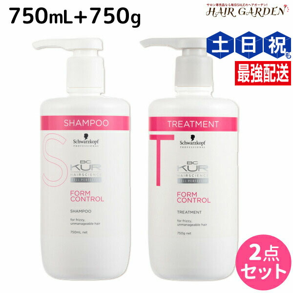 楽天市場】【4/20限定ポイント2倍】シュワルツコフ BCクア