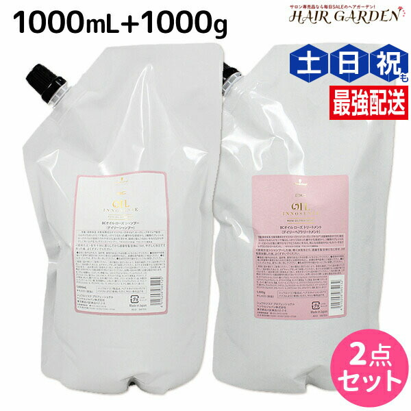 シュワルツコフ BCオイルローズ  ローズオイルシャンプー   1000ml ×3点セット 楽天市場】[ 2点セット ]シュワルツコフ BCオイル ローズ シャンプー