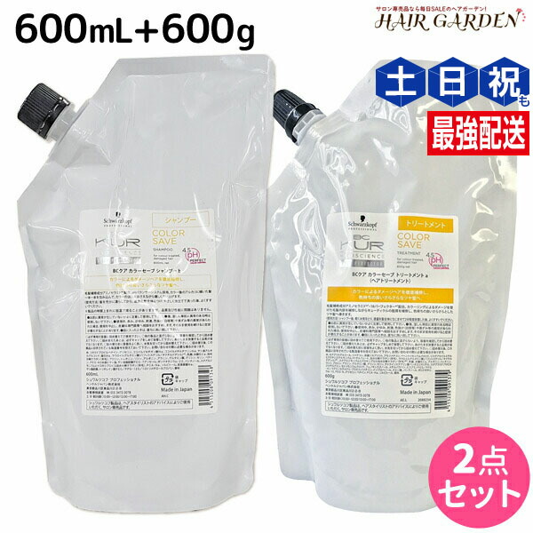 シュワルツコフ BCオイルローズ トリートメント 1kg シャンプー　1kg 楽天市場】【7/15限定ポイント2倍】シュワルツコフ BC オイル