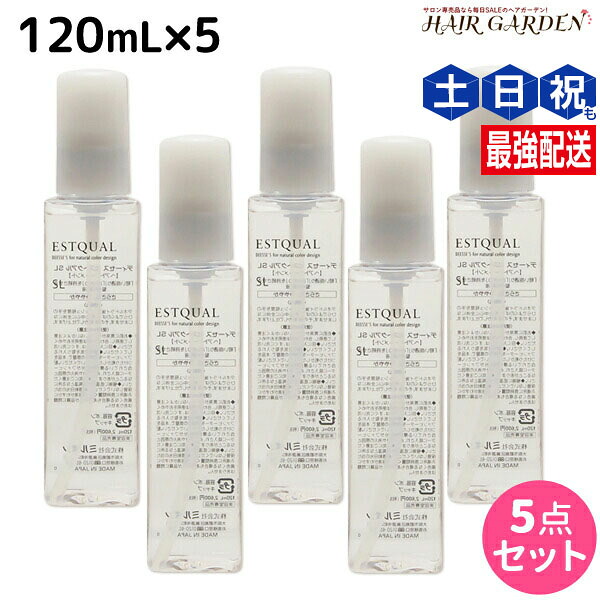 百貨店大売り出し特集