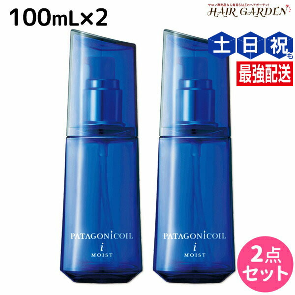 楽天市場】DEMI デミ パタゴニックオイル イセベルグ モイスト 100ml