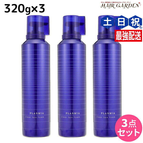 百貨店大売り出し特集