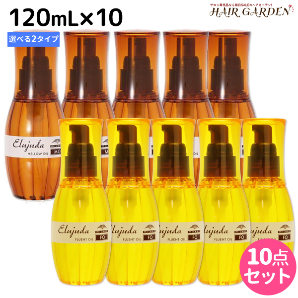 絶対一番安い 最大2 000円offクーポン配布中 ミルボン ディーセス エルジューダ Mo Fo 1ml 10本 選べるセット 洗い流さない トリートメント アウトバス 美容室 サロン専売品 ミルボン 美容室専売品 Milbon ヘアケア おすすめ 美容院 ヘアオイル 数量限定