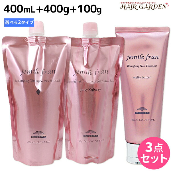 jemile fran ダメージケア シャンプー 1000mlトリートメント jemile fran ミルボン ジェミールフラン シャンプー 1000mL（詰