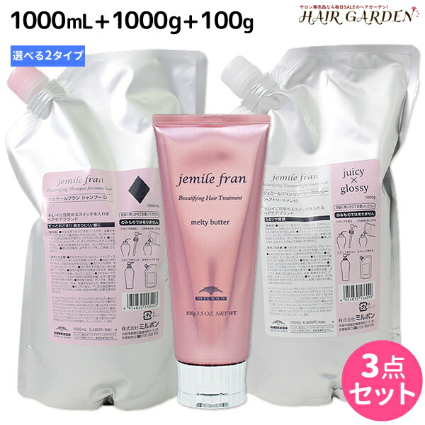 ミルボン ジェミールフラン ♡silky×shiny 1000mlセット Amazon | ミルボン ジェミールフラン シャンプー