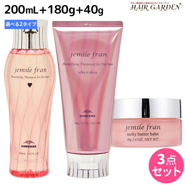 楽天市場】【ギフトBOX/紙袋付】milbon ミルボン ブリーチケアセラム