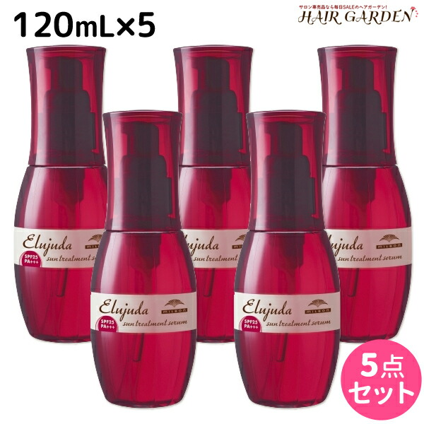 安い ミルボン ディーセス エルジューダ サントリートメント セラム 1ml 5個 セット 洗い流さない トリートメント アウトバス Milbon おすすめ ヘアオイル 日本製 Www Dietdehradun Org