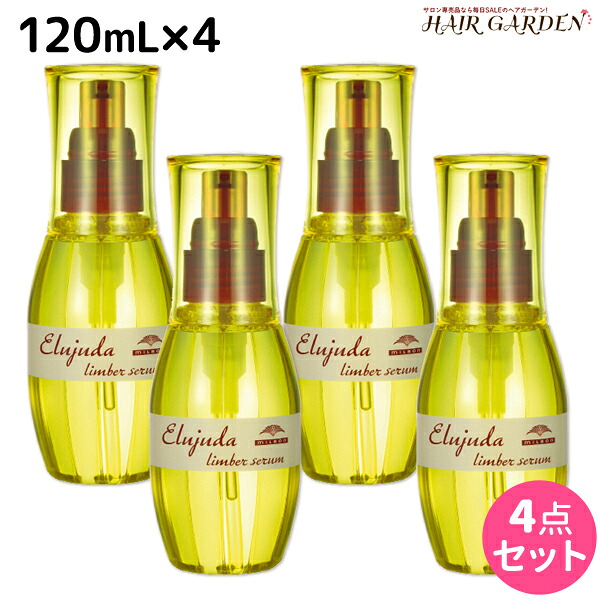 ロアザオイル特集