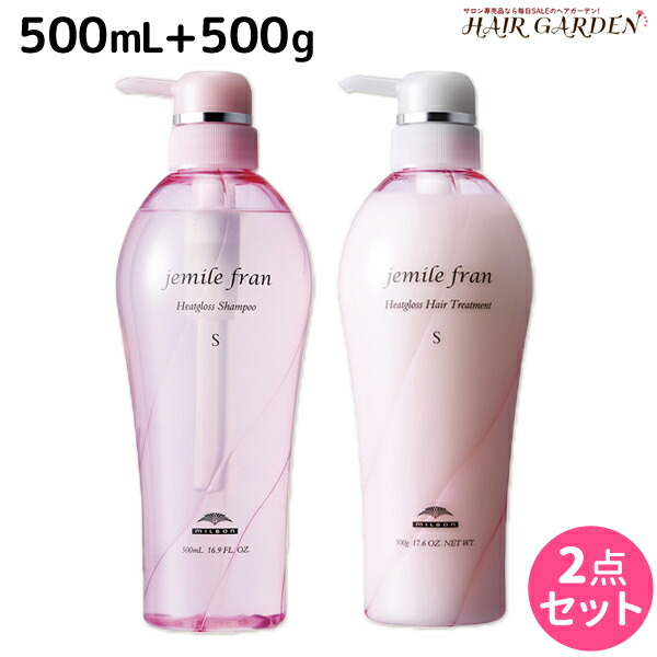 ミルボンジェミールフラン ヒートグロストリートメントS 2500g ミルボン ジェミールフラン ヒートグロス ヘアトリートメントJ