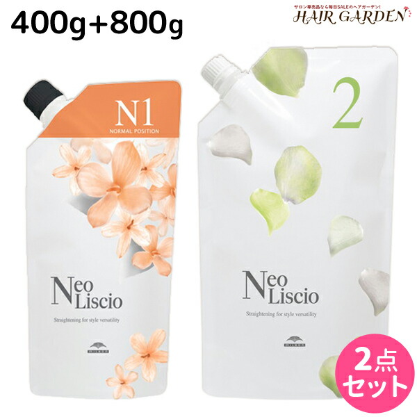 楽天市場】ミルボン ネオリシオ N 1剤 400g + 2剤 800g 詰め替え