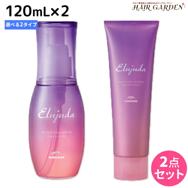 楽天市場】【9/15限定ポイント2倍】ミルボン エルジューダ