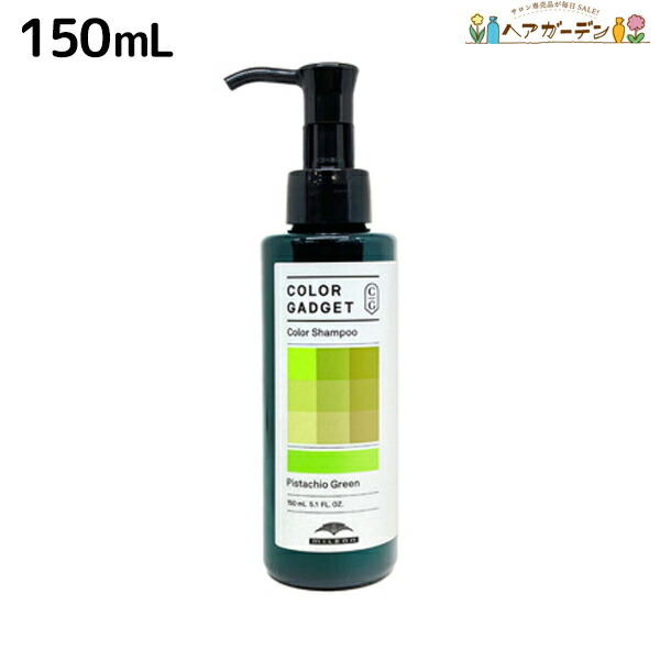 楽天市場】[ グリーン ] 資生堂 カラーミューズ カラークリーム 240g
