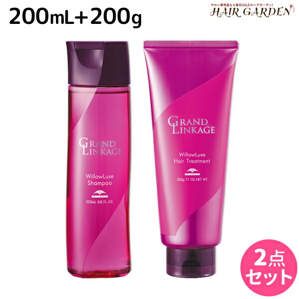 楽天市場】【ポイント3倍!19日20時から】ミルボン グランドリンケージ