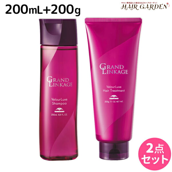 楽天市場】ミルボン グランドリンケージ シルキーリュクス シャンプー