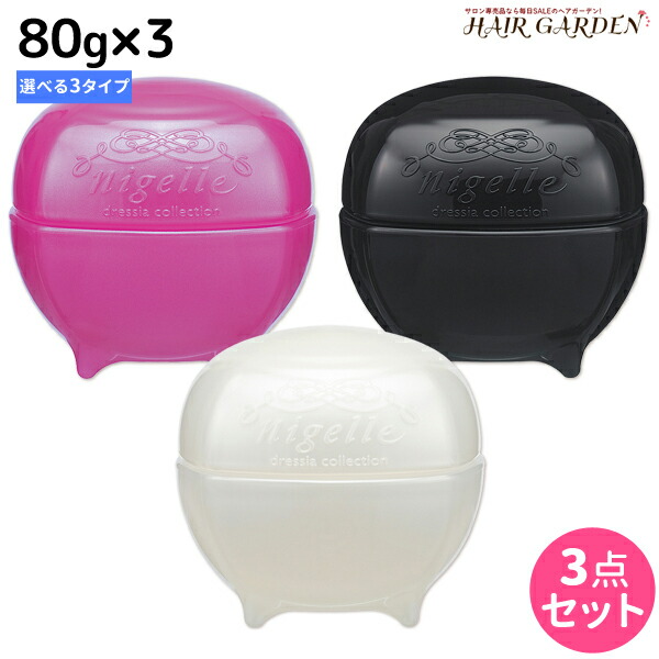 楽天市場】ミルボン プレジューム ワックス 90g 《2・3・4・5・6・7