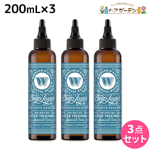 モルトベーネ ディープレイヤー バランシングウォータートリートメント 200mL ×3個 セット / 【送料無料】b-ex 美容室専売品 サロン専売 水トリートメント ハイダメージケア ブリーチケア 放置時間不要 潤い うるおい 補修 保湿
