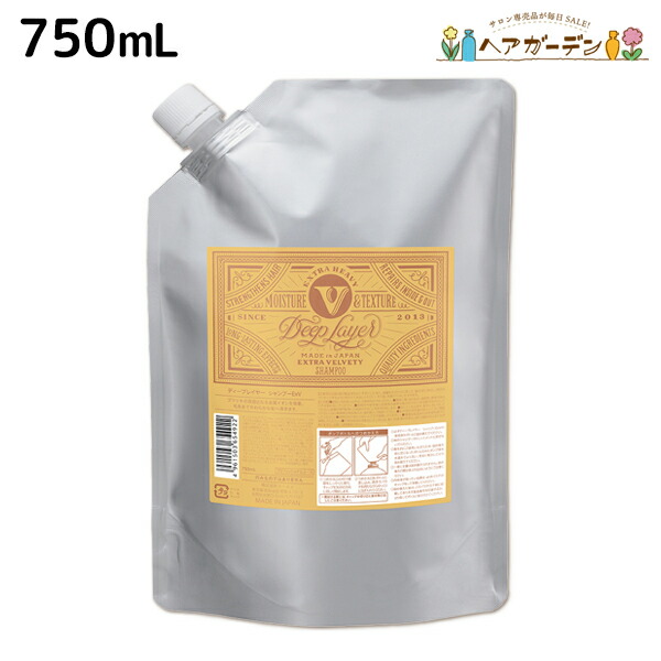 楽天市場】モルトベーネ ディープレイヤー シャンプー ExV（エクストラ