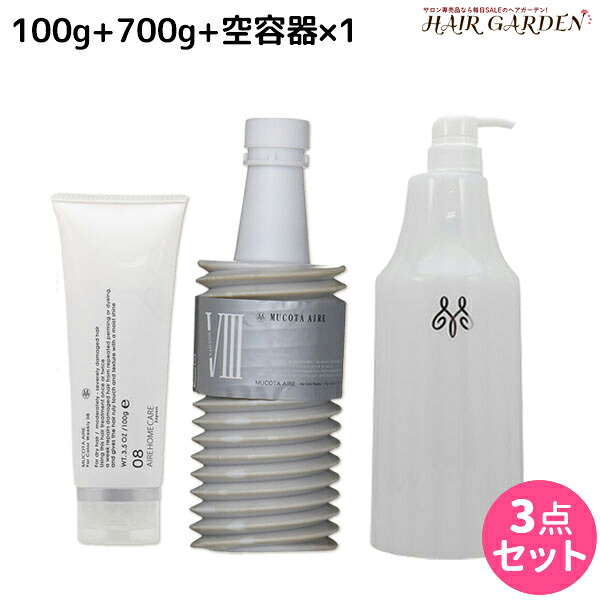ムコタ アデューラ アイレ 08 フォーカラーウィークリー 100g + 700g 詰め替え + 専用ハードケース（空容器） セット / 【送料無料】 サロン専売品 美容院 ヘアケア mucota ムコタ アデューラ おすすめ品 美容室