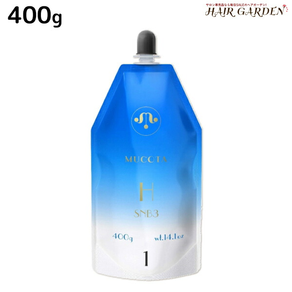 楽天市場】【ポイント3倍!19日20時から】ムコタ SNB3 H ハード 1剤