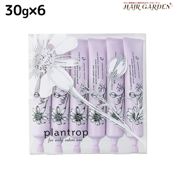 ナカノ プロマイン トリートメント 250g ナカノ プロマイン