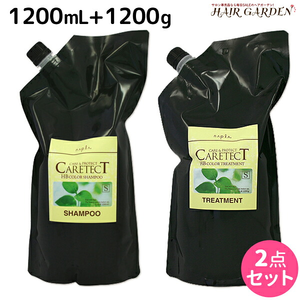 ナプラ ケアテクト HB カラーシャンプー S 1200mL + トリートメント 1200g セット / 【送料無料】 詰め替え 業務用 1.2L 1.2Kg 美容室 サロン専売品 美容院 ヘアケア napla ナプラ セット オススメ品