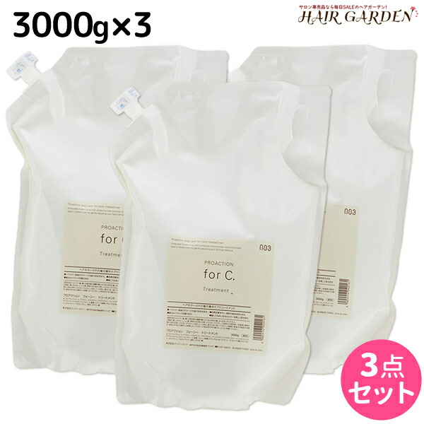 楽天市場】【ポイント3-10倍!3日20時から】ナンバースリー