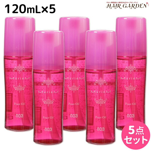 半額 アウトバストリートメント フリュイオイル ミュリアム 最大1 800円offクーポン配布中 ナンバースリー 1ml Muriem ヘアオイル アウトバストリートメント おすすめ品 美容院 サロン専売品 美容室 洗い流さないトリートメント 送料無料 5個