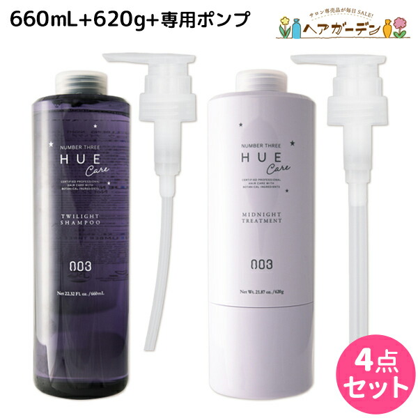 楽天市場】【ポイント3倍!19日20時から】ナンバースリー ヒュウ ナイト
