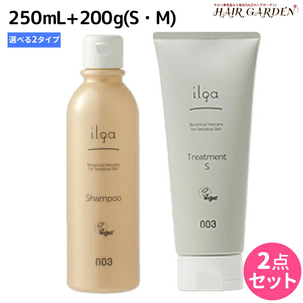 イルカ。ナチュラルシャンプー×3 価格改定品】 ナンバースリー イルガ 薬用シャンプー ilga-no3