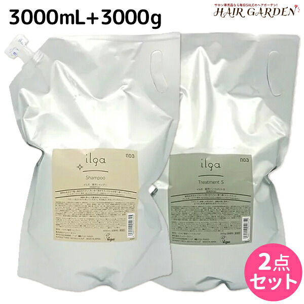 ★最大220円OFFクーポン配布★ナンバースリー イルガ 薬用 シャンプー 3000mL + トリートメント S 3000g 詰め替え セット / 【送料無料】 3L 3Kg 業務用 医薬部外品 美容室 サロン専売品 美容院 ヘアケア おすすめ品 低刺激 フケ かゆみ 頭皮ケア ヴィーガン ビー