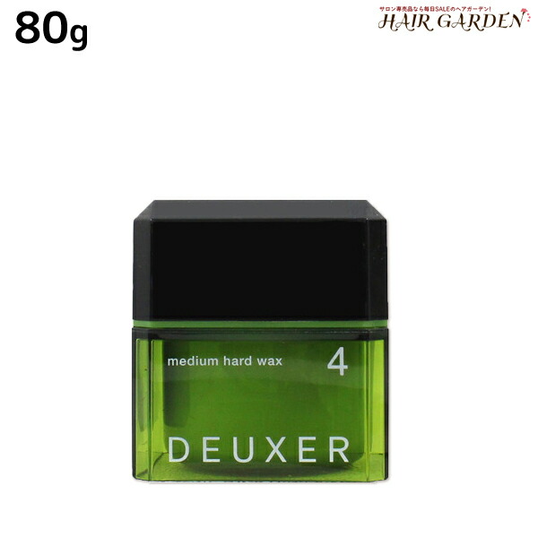 ナンバースリー デューサー ハードワックス 5 80g 【6個セット】 DEUXER ○ 6個セット ナンバースリー デューサー ハード