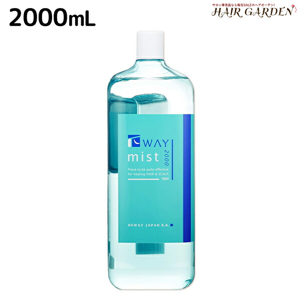 ★最大250円OFFクーポン配布★ニューウェイジャパン パイウェイ ミスト エクストラ 2000mL 詰め替え / 【送料無料】 業務用 2L サロン専売品 美容室 パイウォーター 水分補給 潤い 保湿 ハリ コシ ツヤ まとまり