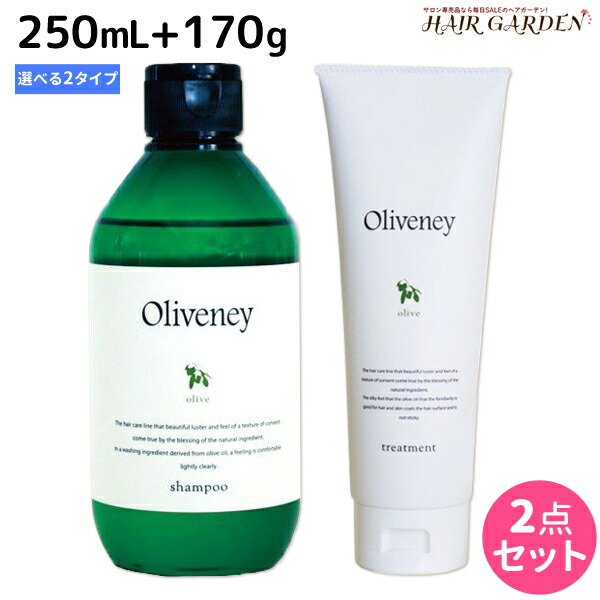 楽天市場】アモロス オリヴァニー OV シャンプー 500mL / 美容室