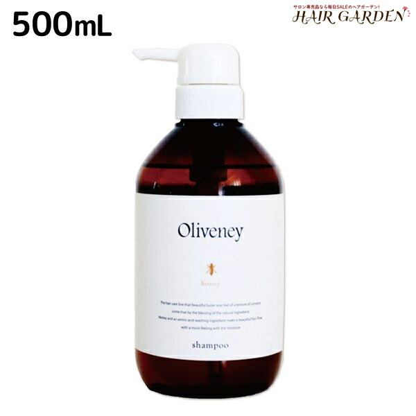 楽天市場】アモロス オリヴァニー HN シャンプー 250mL / 美容室