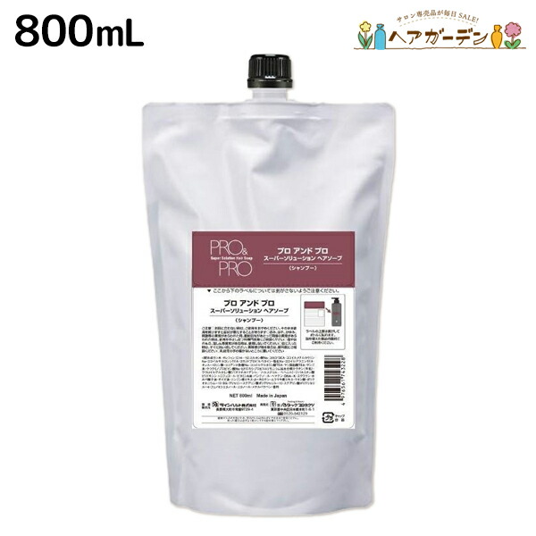 楽天市場】パシフィックプロダクツ プロ アンド プロ スーパー