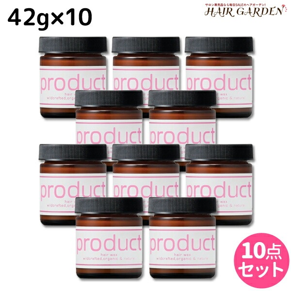 ★最大1,800円OFFクーポン配布中★ココバイ ザ・プロダクト ヘアワックス DR（ダマスクローズ） 42g ×10個 セット / 【送料無料】 美容室 サロン専売品 美容院 ヘアケア 頭皮ケア オーガニック