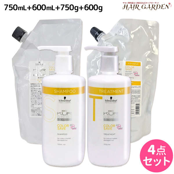 驚きの値段 シュワルツコフ クア カラーセーブ シャンプー A 750ml 600ml トリートメント A 750g 600g ボトル 詰め替え セット 美容室 サロン専売品 美容院 ヘアケア Schwarzkopf シュワルツコフ おすすめ品 お気にいる Www Estelarcr Com