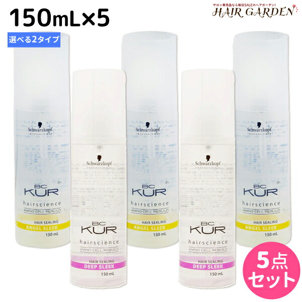 ロアザオイル特集