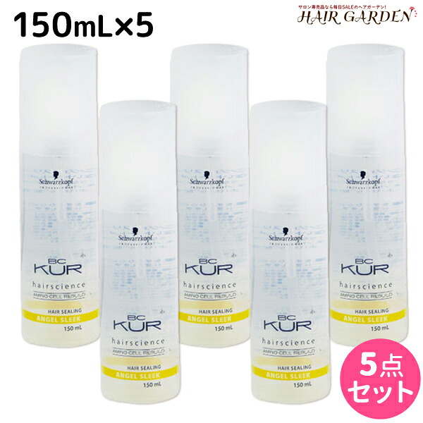 ロアザオイル特集
