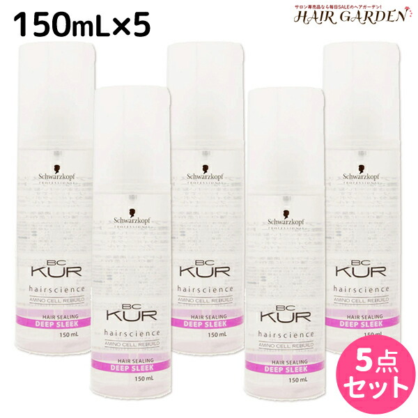 ロアザオイル特集