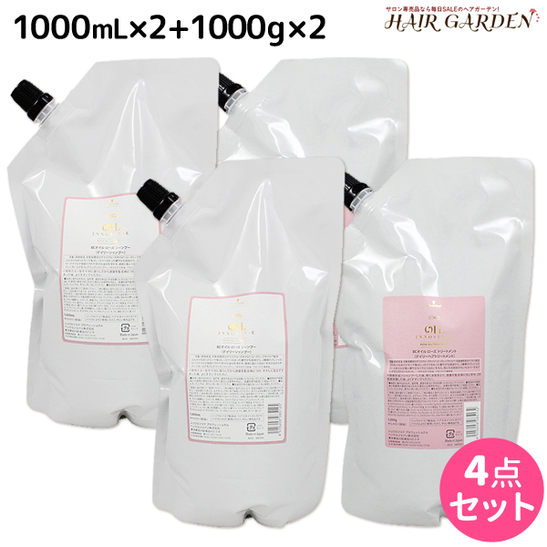 値引 最大2 000円offクーポン配布中 シュワルツコフ オイルローズ ローズオイル シャンプー 1000ml 2個 トリートメント 1000g 2個 セット 1l 1kg 詰め替え 業務用 美容室 サロン専売品 美容院 ヘアケア Schwarzkopf シュワルツコフ おすすめ品 公式の