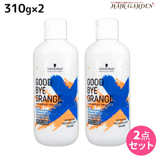 Na.be COLOR SHAMPOO オレンジ Markham Quench Orange Moisturizing Biotin (Sulfate free