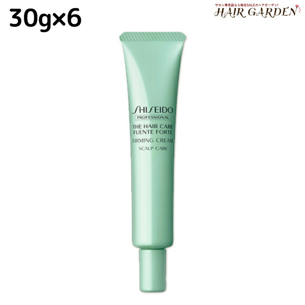 楽天市場】資生堂 フェンテフォルテ トーニングセラム 125mL / 【送料