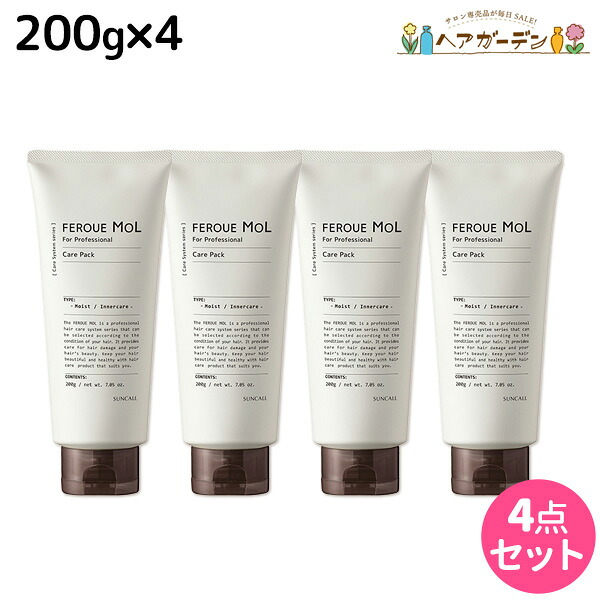 サンコール フェルエ モル ケアパック 200g &times;4個 セット / 【送料無料】美容室 サロン専売品 美容院 ヘアケア 処理剤 前処理 後処理 ダメージケア カラー パーマ 毛髪補修 システムトリートメント 残留アルカリ｜ヘアガーデン～サンコールタマリス