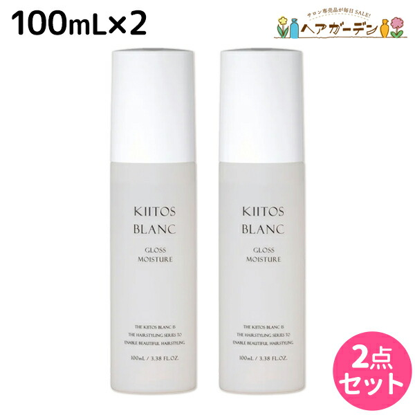 楽天市場】【ポイント3倍!19日20時から】サンコール キートス ブラン