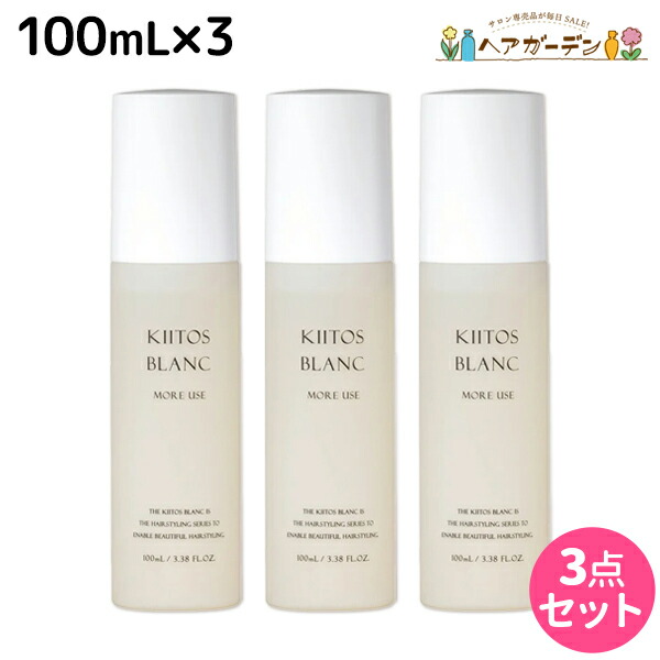 百貨店大売り出し特集