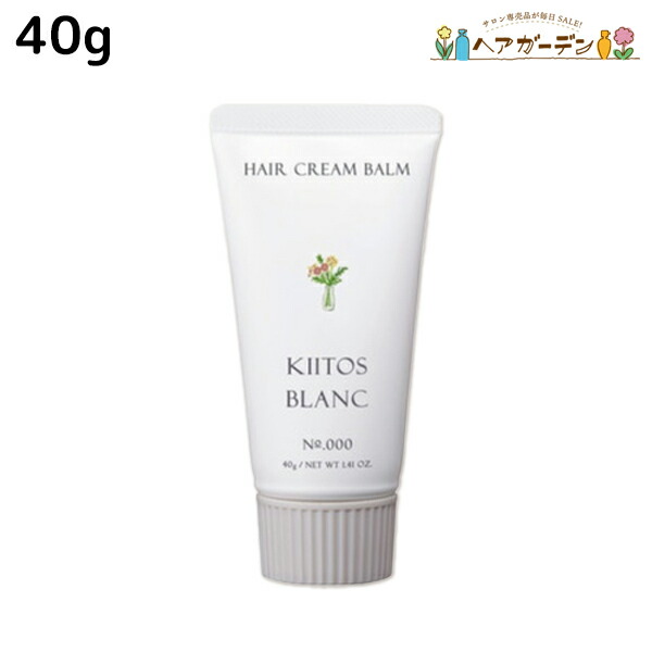 楽天市場】【ポイント3倍!19日20時から】サンコール キートス ブラン