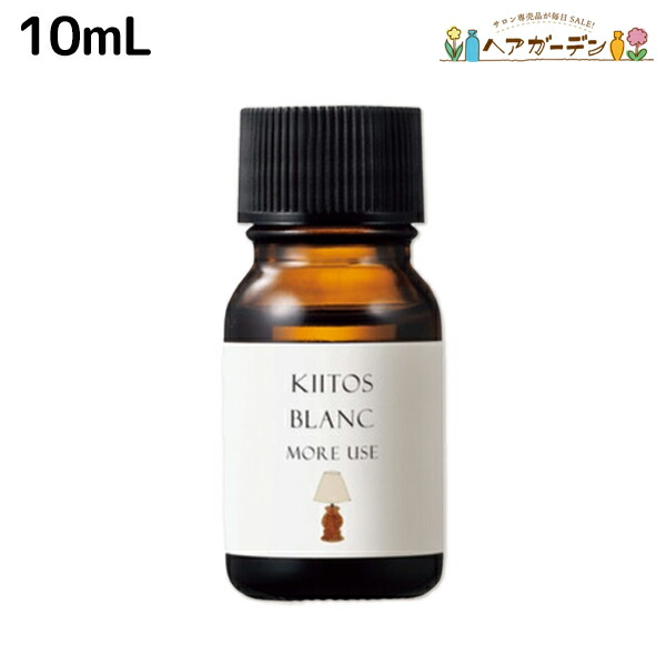 楽天市場】サンコール キートス ブラン モアユース オイル 100mL ×2個
