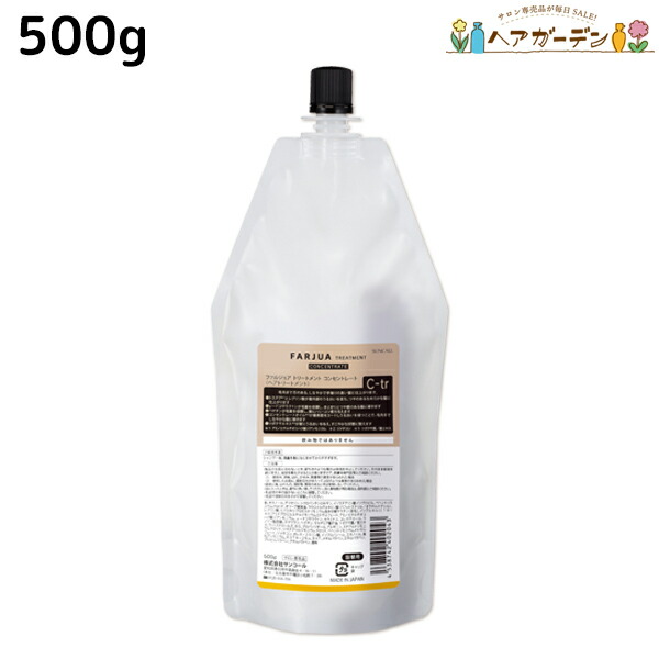 楽天市場】【12/1限定ポイント3倍】サンコール ファルジュア