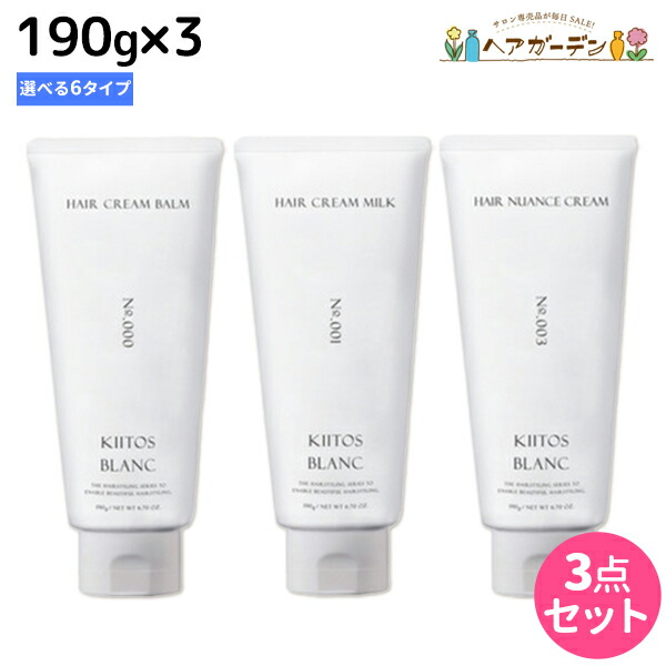 サン呼出し 調放る 髪軟膏 ヘアモイスト乳酪 5g 3個 0 3 4 6 選べる書割 送料無料 美容自宅 ラウンジ独り占め沽券 美容お寺様 スタイリング剤 ヘア蝋涙 ヘヤワックス レディース メンズ ごついワックス Kiitos 美容室専売 ヘアサロン おすすめ Cannes Encheres Com